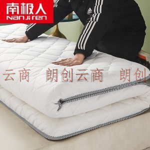 南极人NanJiren 抗菌床垫 可折叠加厚榻榻米床垫子软垫 双人四季睡垫防滑保护垫 1.8米床