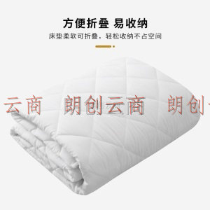 然牌 轻薄床垫 软垫保护垫床褥子家用双人席梦思保护套防滑防水床罩 白色 180*200cm
