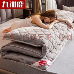 九洲鹿 榻榻米海绵床垫子 学生宿舍垫被 可折叠加厚防滑双人床褥垫子 1.8米床
