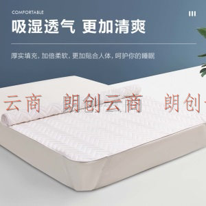 罗莱家纺 床垫软垫子床褥子双人可折叠可机洗 亲柔大豆防螨抗菌纤维床垫 白色 1.2米床
