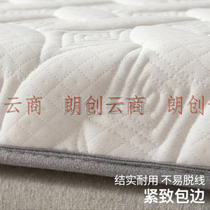 南极人（NanJiren）乳胶床垫 床褥 乳胶床垫子1.8m双人家用加厚海绵床榻榻米学生宿舍垫被软垫