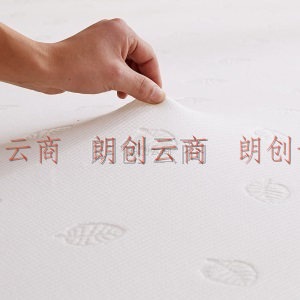 雅自然  天然乳胶床垫 可折叠1.8米双人床垫 薄垫 可定制尺寸 180*200*5cm