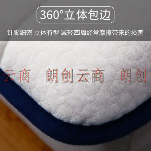皮尔卡丹 乳胶床垫1.8米 5D记忆棉床褥榻榻米褥子席梦思双人床垫子软垫被 白色 180*200cm-标准款