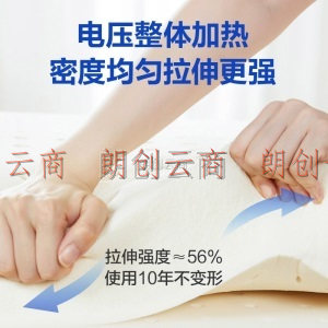 佳佰 天然乳胶床垫双人床褥  天然乳胶93%含量加厚 高纯度硬度适中180*200*7.5cm
