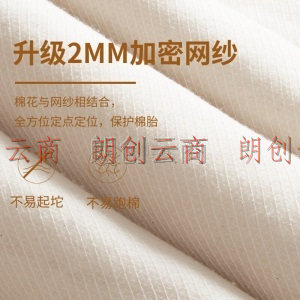 艾维（I-WILL） 床褥床垫 100%新疆棉花双人床褥子四季加大垫背垫被纯棉加厚棉絮子 180*200cm (重量约8斤)