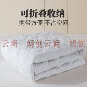 南极人NanJiren 床垫床褥 抗菌舒适透气床垫床褥子 可折叠防滑床垫子 珍珠白 180*200cm