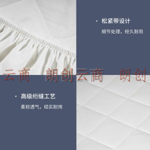 睡眠博士（AiSleep）床垫保护套 席梦思床罩 床褥子耐脏 1米8床 白色 180*200cm