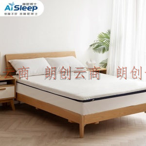 睡眠博士（AiSleep） 乳胶床垫加厚立体席梦思海绵榻榻米床褥软垫 双人1.8米床垫子褥子 180*200*8cm