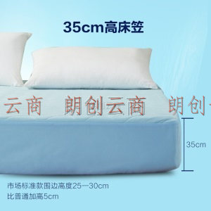 罗莱家纺 LUOLAI 夏季空调简约床垫 床护垫 床褥 Cool凉感床垫·蓝 150*200cm