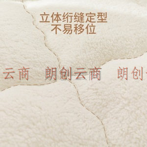 多喜爱（Dohia）床垫/床褥 保暖透气四季软垫双人床保护垫 榻榻米床垫 羊羔软糯暖绒垫 150*200cm