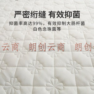 南极人NanJiren 床垫床褥 抗菌舒适透气床垫床褥子 可折叠防滑床垫子 珍珠白 180*200cm