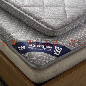 皮尔卡丹 单人床乳胶床垫1.2米 大学生宿舍床褥寝室软褥子榻榻米床垫子垫被 灰色 120*200cm-标准款