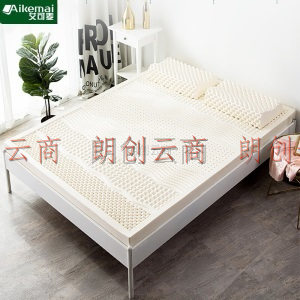 艾可麦 乳胶床垫 榻榻米床垫 1.5米双人加厚床垫  天然乳胶垫一体成型 颗粒按摩款 150*200*7.5cm