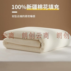 恒源祥床褥床垫 100%新疆棉花双人床褥子 180*200cm垫被全棉加厚棉絮