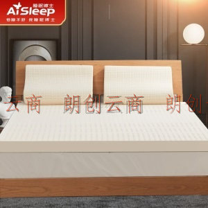 睡眠博士   天然乳胶床垫 床褥子 可折叠榻榻米床垫双人透气床垫 93%乳胶含量 150*200*5cm