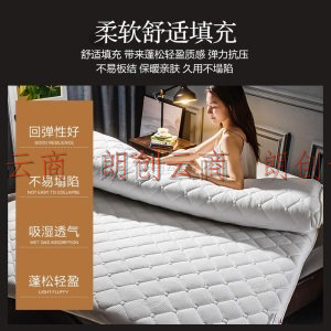 九洲鹿 榻榻米海绵床褥 学生宿舍垫被 可折叠加厚防滑双人 1.8米床
