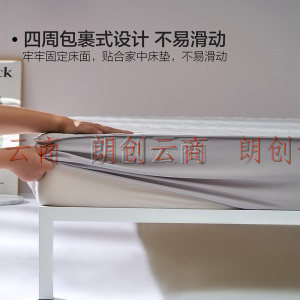 百丽丝家纺 艾罗非大豆抗菌床护垫床垫保护垫床褥床垫子 微微绒抗菌防螨床护垫(漂白色) 1.5M(5英尺)床