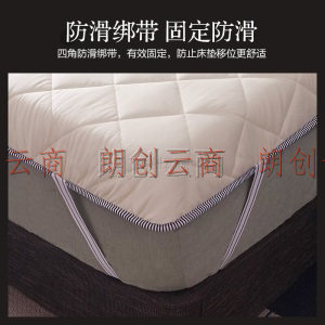 南极人NanJiren 床褥 加厚榻榻米针织床褥 单双人可折叠1.5米床褥子软褥 床褥子学生垫被 150*200cm