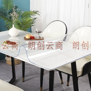 雨毅 餐桌垫加厚无味软玻璃PVC桌布 防水防油桌垫透明水晶板免洗塑料茶几垫台布垫隔热垫 加厚1.5mm 60*120cm