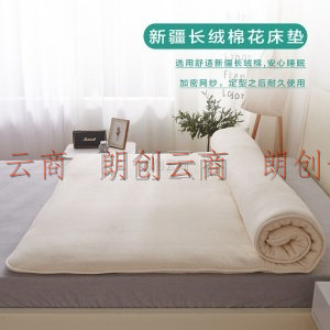 博洋家纺（BEYOND）床褥床垫 100%新疆棉花双人床褥子四季加大垫被全棉加厚棉絮子 180*200cm
