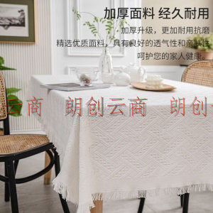 艾薇桌布白色蕾丝餐桌布防滑法式茶几布圆桌布床头柜盖布书桌布餐垫防尘罩沙发盖巾130*180cm米白T格