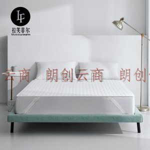 LF拉芙菲尔 酒店床褥可水洗床垫抗菌双人床垫保护罩舒适透气防滑床垫子