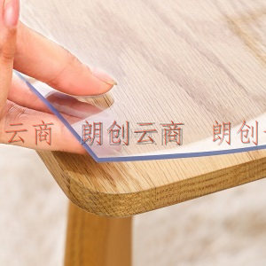 雨毅 桌垫加厚软玻璃PVC桌布 防水防油餐桌垫透明水晶板免洗塑料茶几垫台布垫隔热垫 加厚1mm 80*130cm