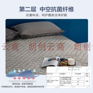 水星家纺软床垫加厚软垫四季保护垫可折叠床垫子 乐肤绒防水透气床护垫(素灰色) 1.2m床（120×195cm）