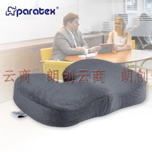 paratex乳胶坐垫办公室垫加厚美臀防滑透气痔疮坐垫 抑菌 灰色