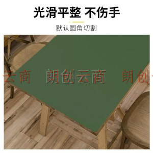 诺玲诺佳 NUOLINGNUOJIA 皮革桌布防水防油餐桌垫茶几垫北欧简约纯色轻奢风 森绿 80*140cm