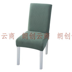青苇 椅套万能全包椅子套坐垫套 带靠背弹力餐桌椅子套罩凳子套 通用款绿色