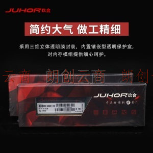 JUHOR 玖合 4GB DDR3L 1600 笔记本内存条 低电压 1.35V