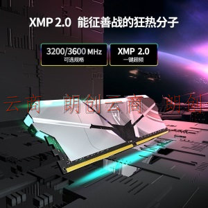 朗科（Netac）16GB(8Gx2)套装 DDR4 3600频率台式机内存条 绝影系列RGB灯条(C16)长鑫A-die颗粒
