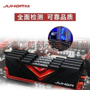 JUHOR 玖合 16GB DDR4 2666 台式机内存条 忆界马甲条
