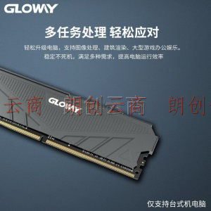 光威（Gloway）16GB(8Gx2)套装 DDR4 3000 台式机内存 天策系列-摩登灰