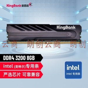 金百达（KINGBANK）8GB DDR4 3200 台式机内存条 黑爵系列 intel专用条