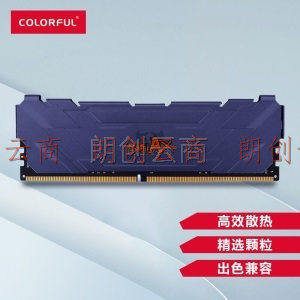 七彩虹(Colorful) 8GB DDR4 3200台式机内存 战斧系列
