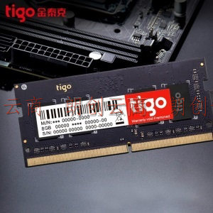 金泰克（Tigo）DDR4 2666 8GB 笔记本内存条