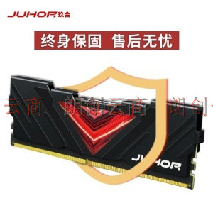 JUHOR 玖合 16GB DDR4 3000 台式机内存条 忆界马甲条