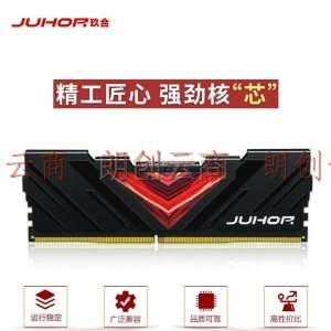 JUHOR 玖合 16GB DDR4 3000 台式机内存条 忆界马甲条