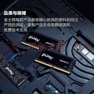 金士顿 (Kingston) FURY 32GB(16G×2)套装 DDR5 4800 笔记本内存条 Impact风暴系列 骇客神条