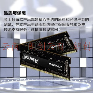 金士顿 (Kingston) FURY 64GB(32G×2)套装 DDR4 3200 笔记本内存条 Impact风暴系列 骇客神条