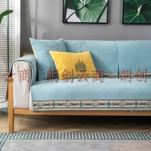 步花间 沙发垫雪尼尔沙发套罩四季通用防滑实木沙发坐垫子 摩卡浅蓝110*110cm单张