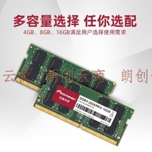 先锋(Pioneer) 16GB DDR4 2666 笔记本内存条