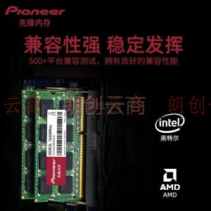 先锋(Pioneer) 4GB DDR3L 1600 笔记本内存条