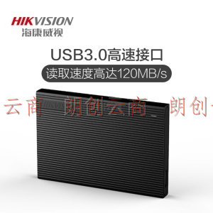 海康威视(HIKVISION) 2TB USB3.0移动硬盘 T30系列2.5英寸 高速传输 轻薄便携 稳定耐用 黑色