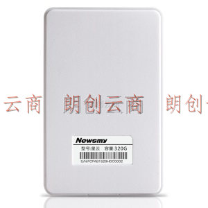 纽曼（Newsmy）320GB 移动硬盘 星云塑胶系列 USB2.0 2.5英寸 皓月白 43M/S 稳定耐用