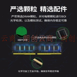 铭瑄 MAXSUN 8G DDR4 2666 台式机内存条 终结者系列散热马甲条
