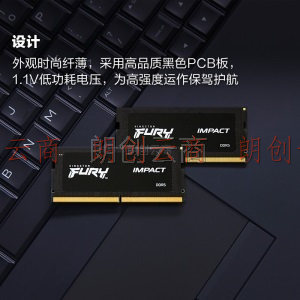 金士顿 (Kingston) FURY 32GB(16G×2)套装 DDR5 4800 笔记本内存条 Impact风暴系列 骇客神条