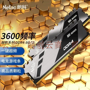朗科（Netac）3600 16GB(8G×2)套装 DDR4 台式机内存条 越影系列 电竞马甲-精选颗粒(C18)